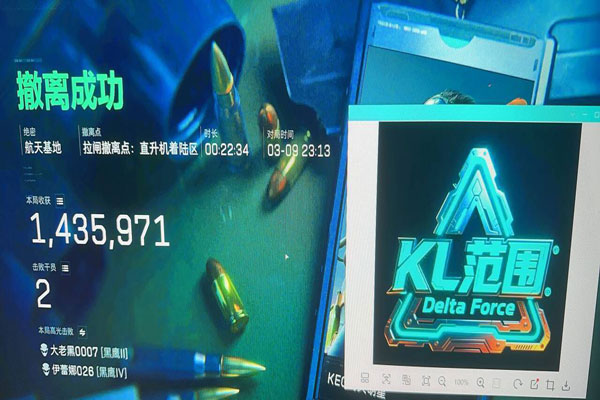 三角洲手游有外挂透视自瞄效果